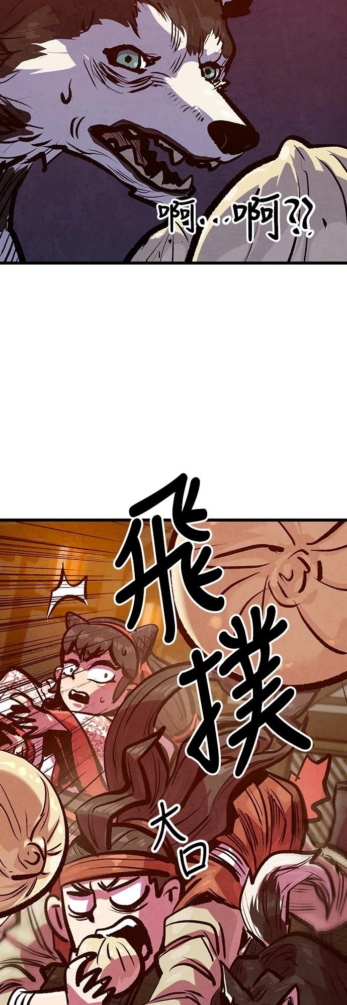 第41话33