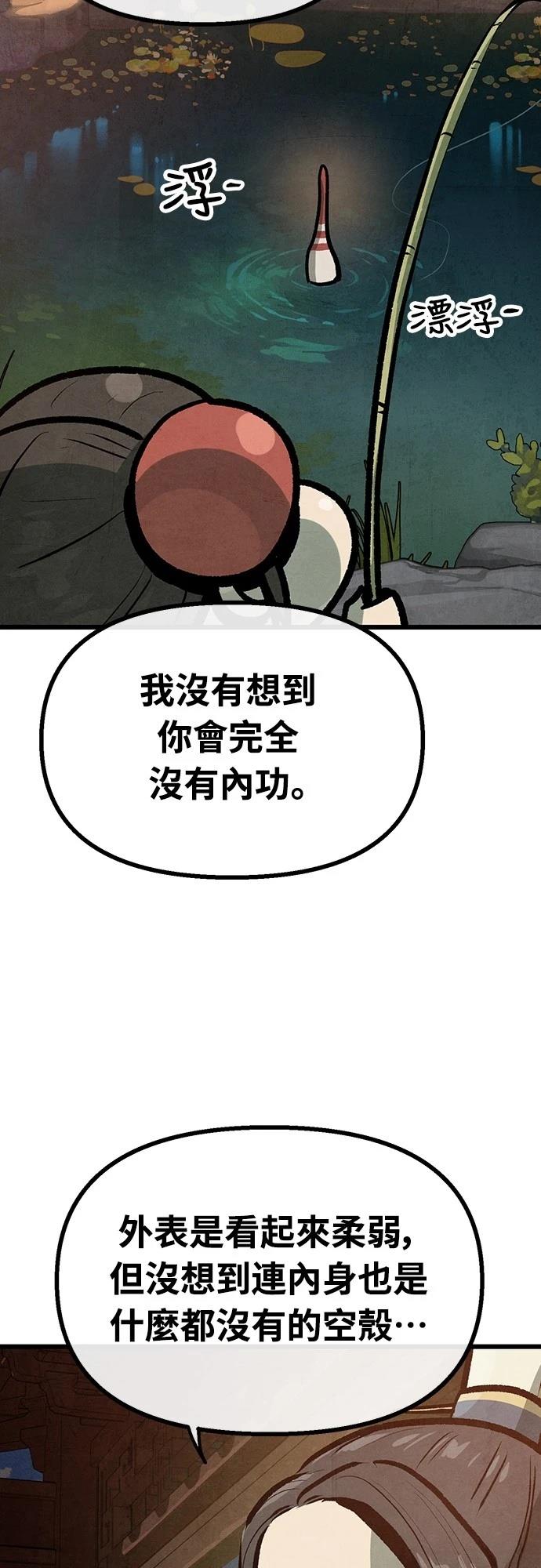 第32话8