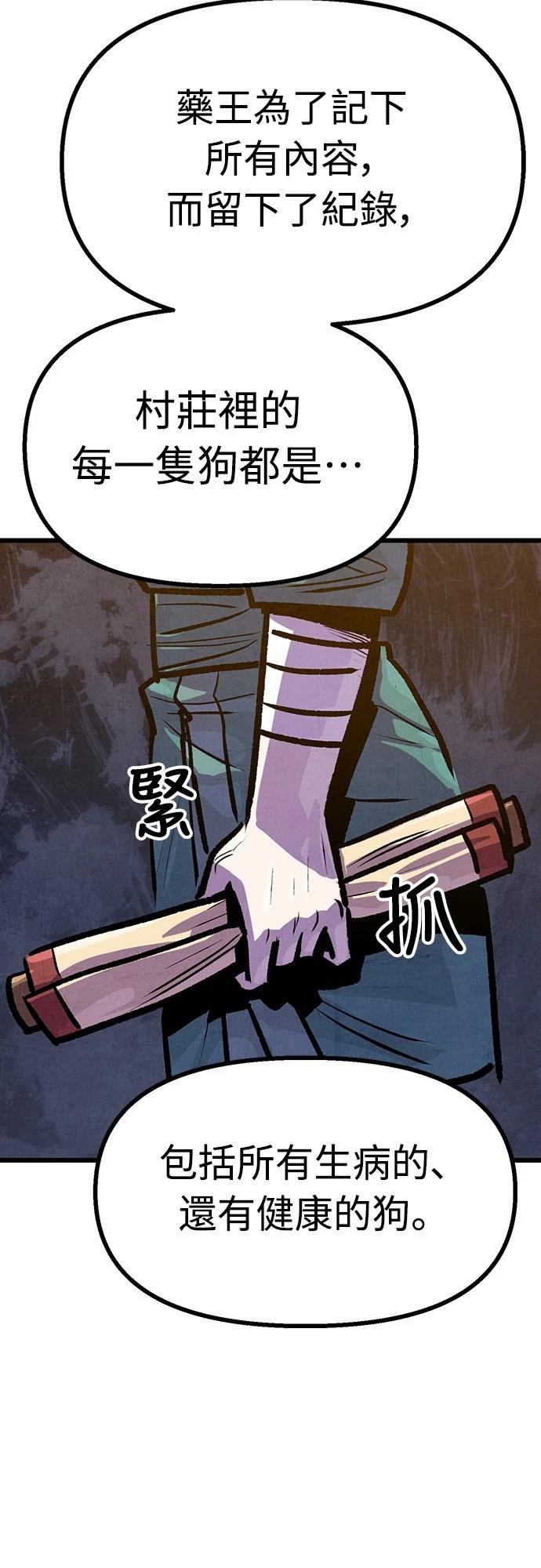 第41话56