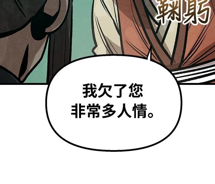 第33话6