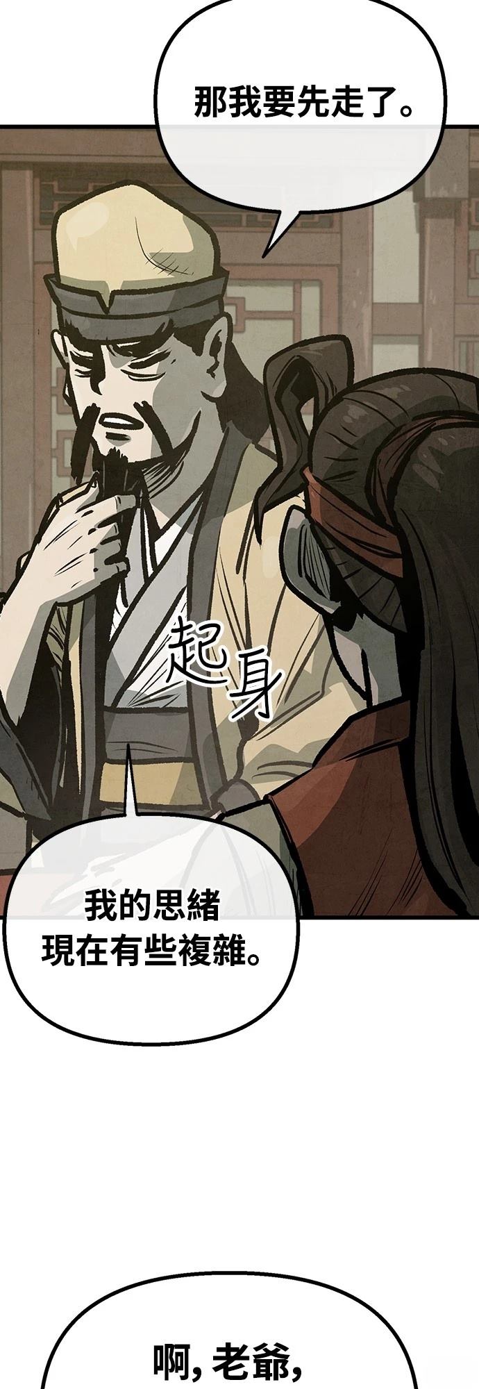 第28话4