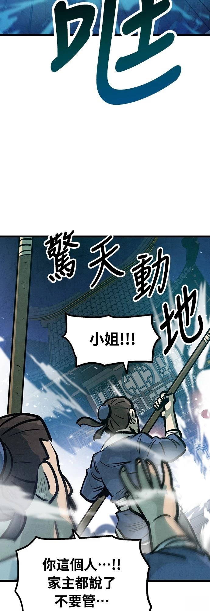 第20话28