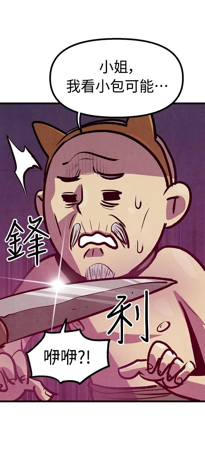 第41话13