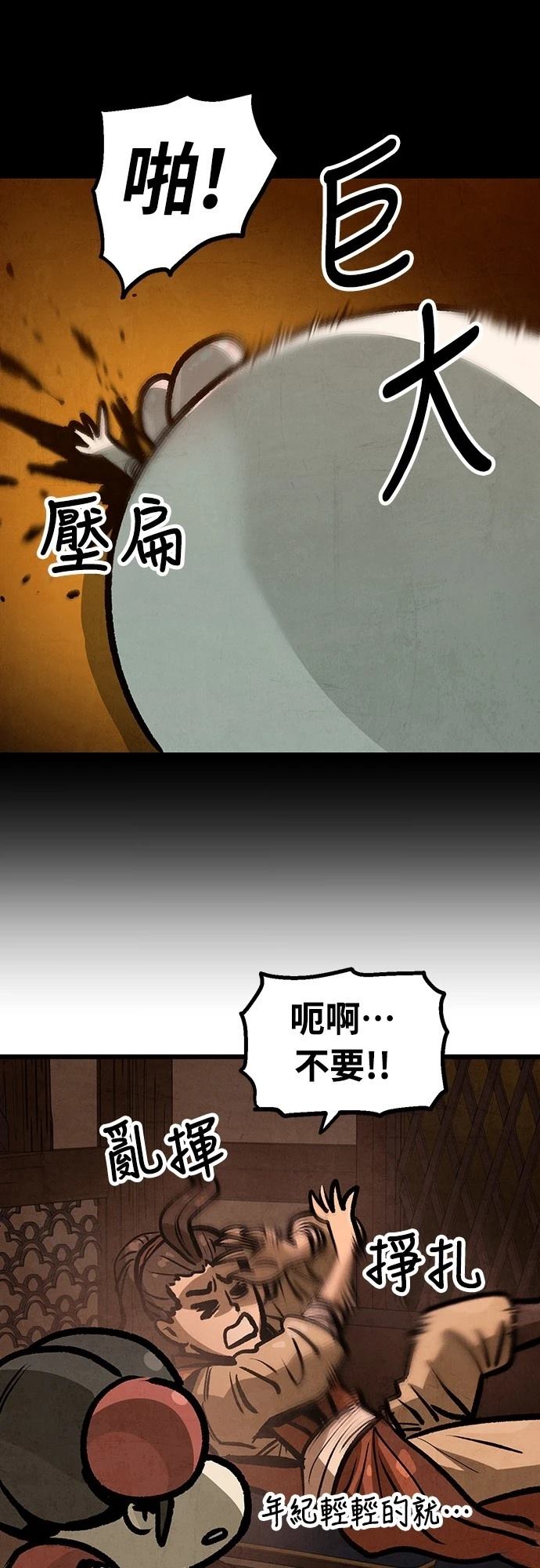 第19话22