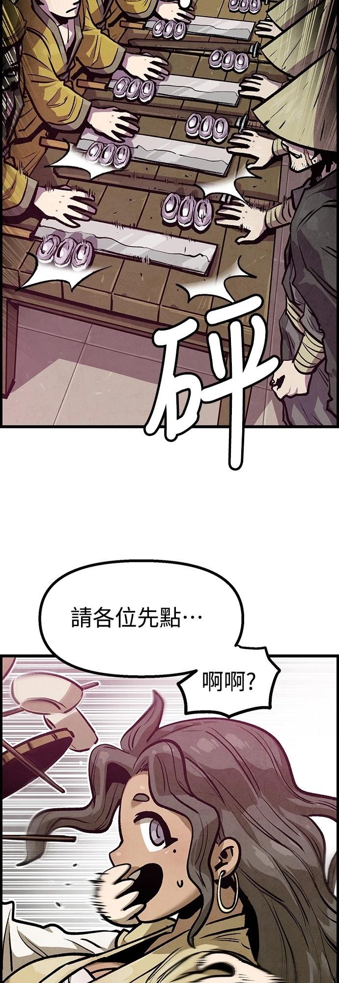 第8话4