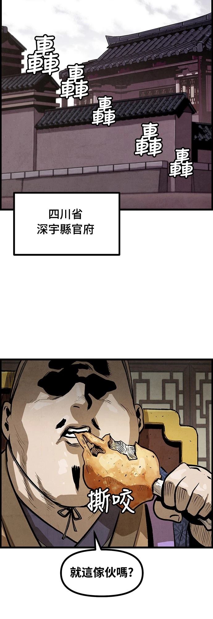 第5话20
