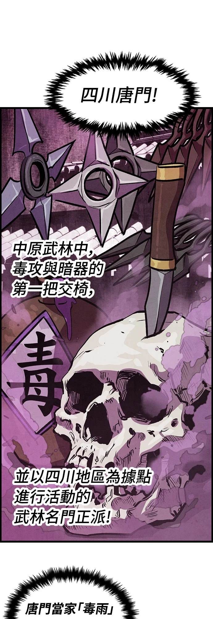 第8话48