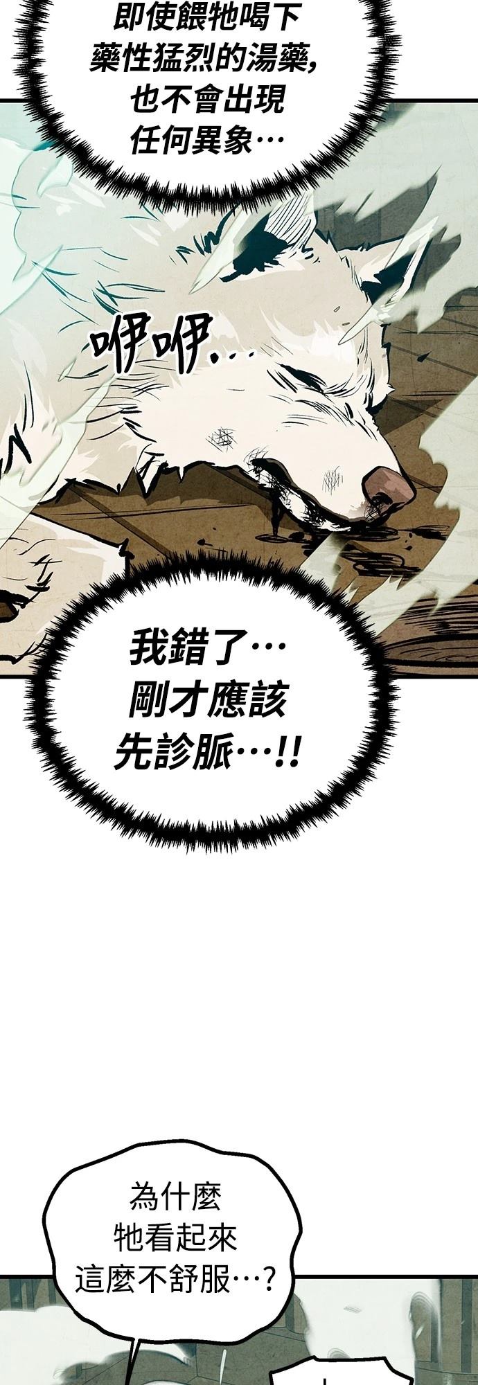 第40话27
