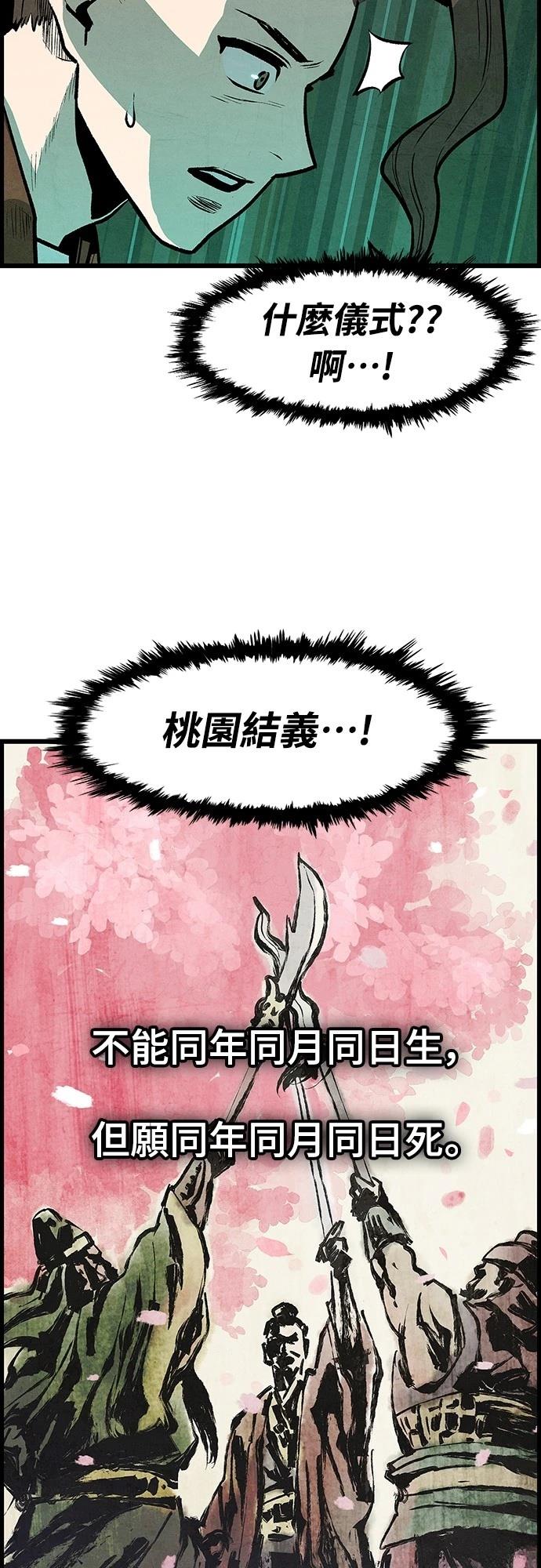 第4话69