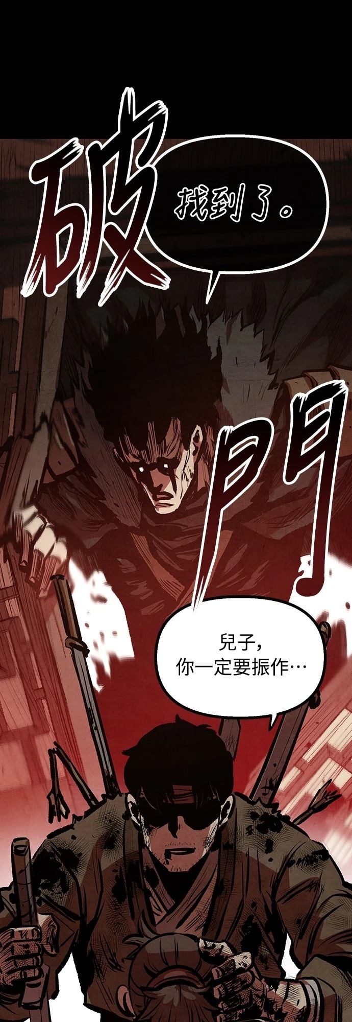 第17话8