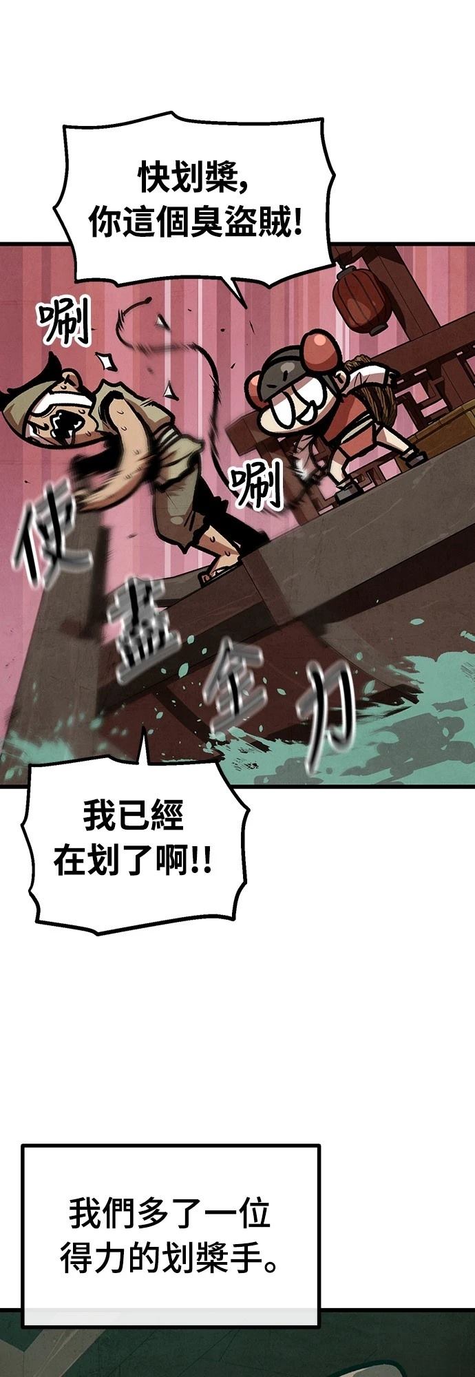 第25话2