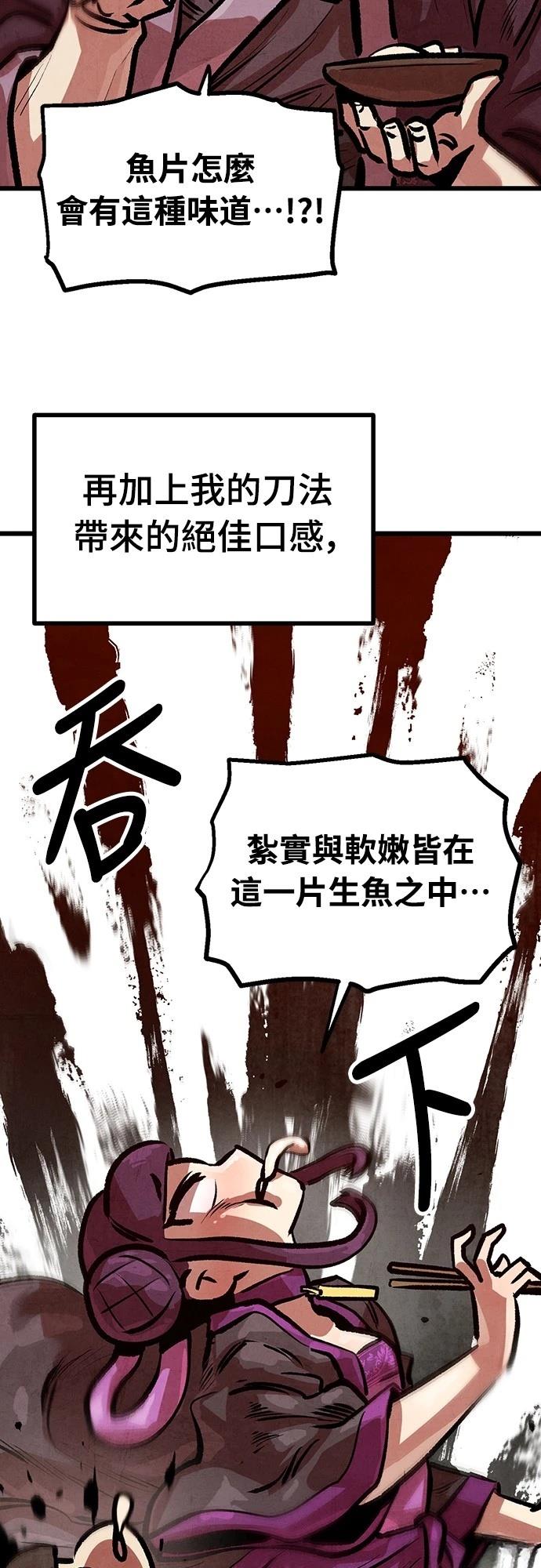 第15话12