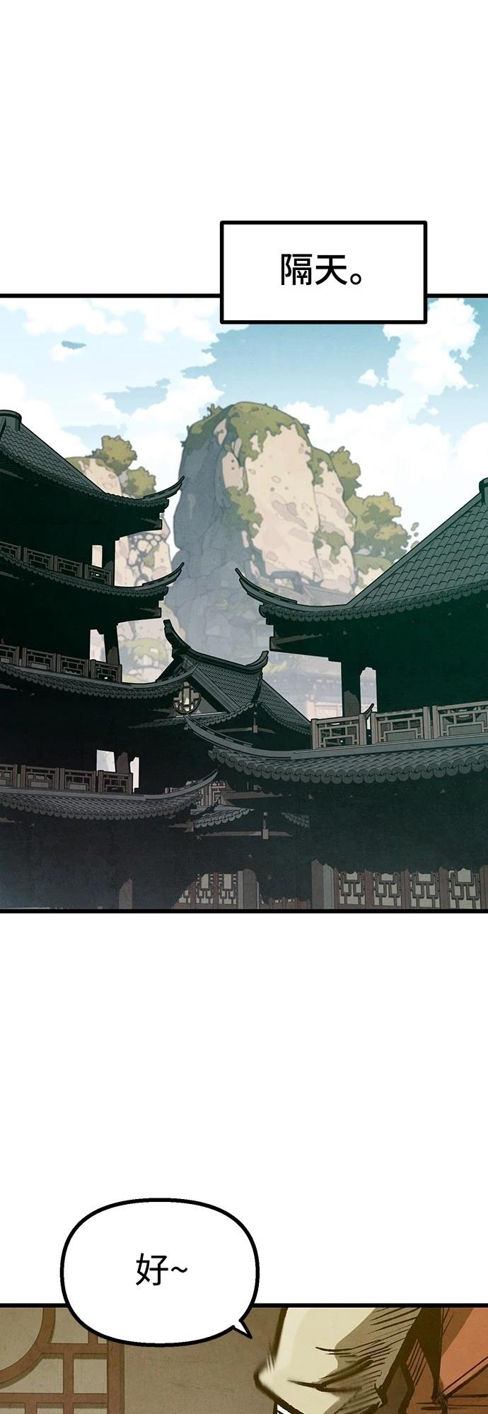 第17话25