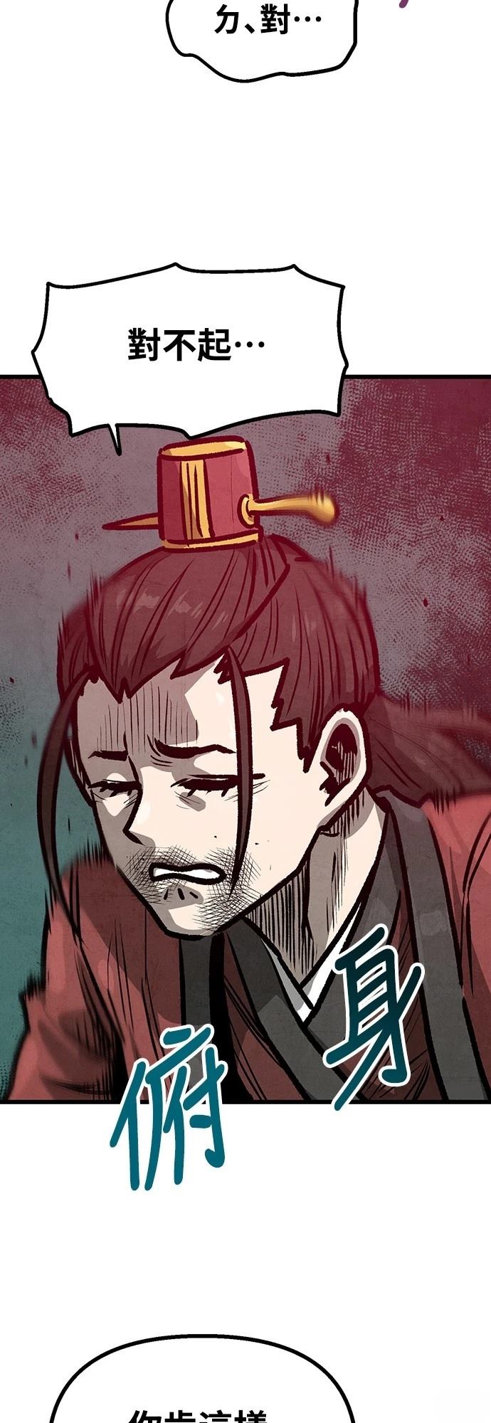 第23话12
