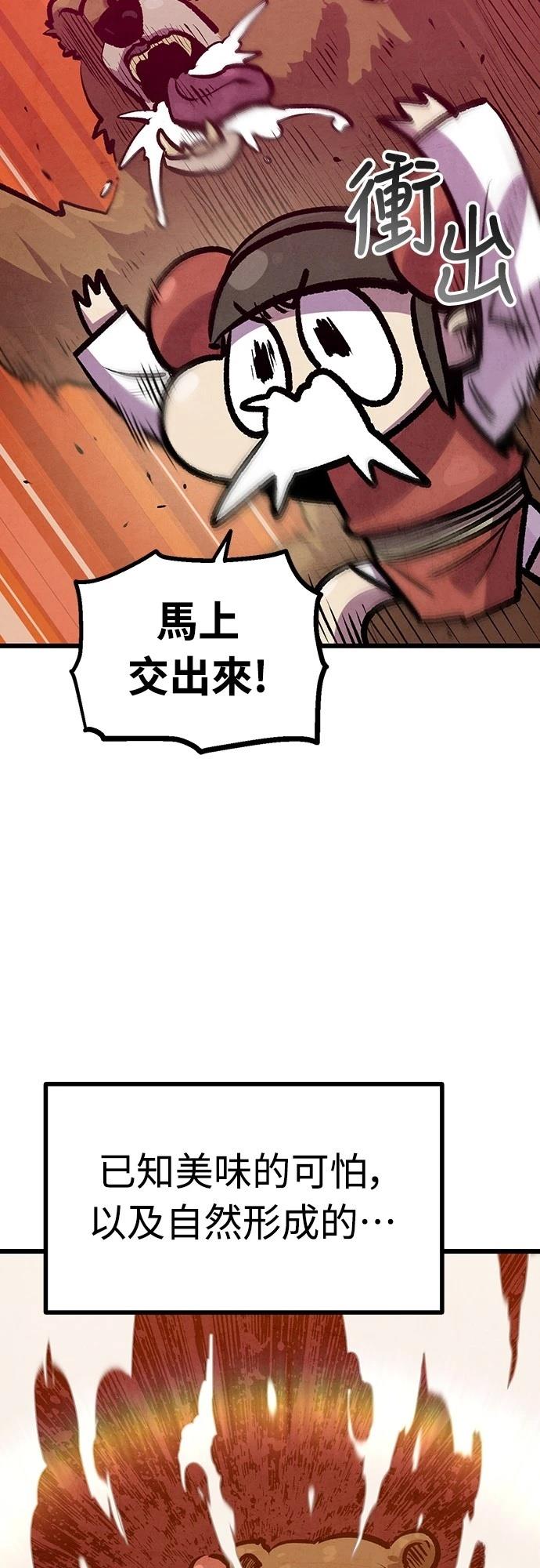 第35话3