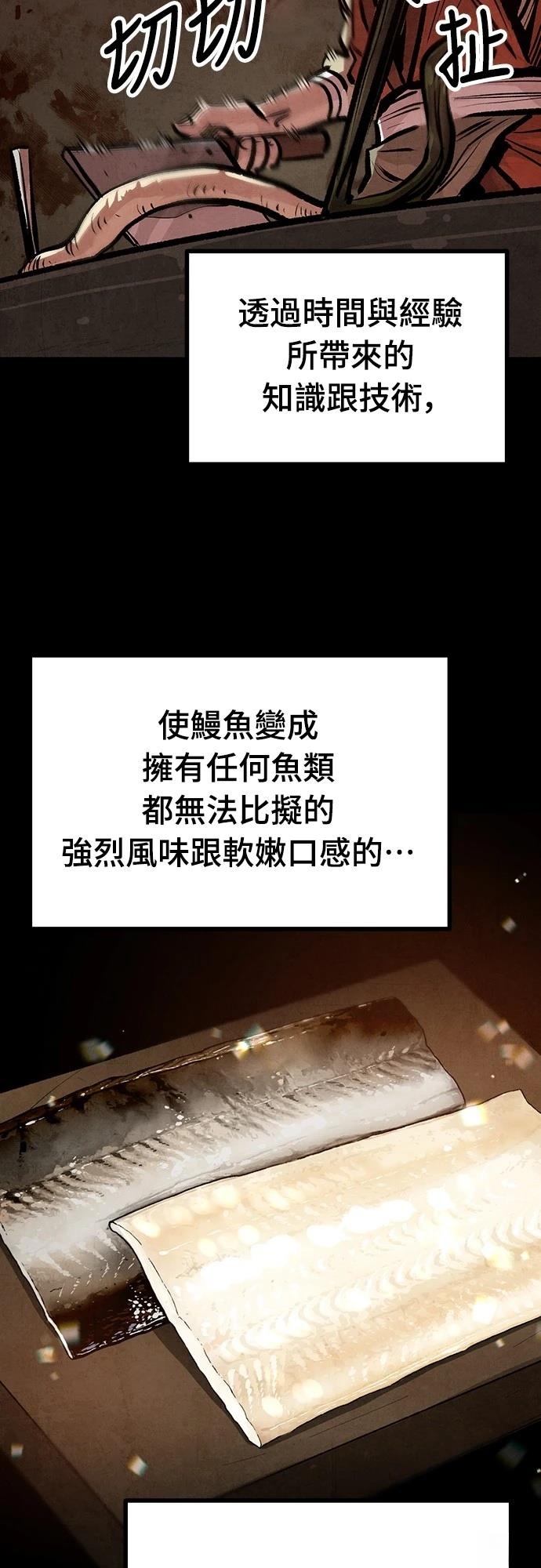第18话41