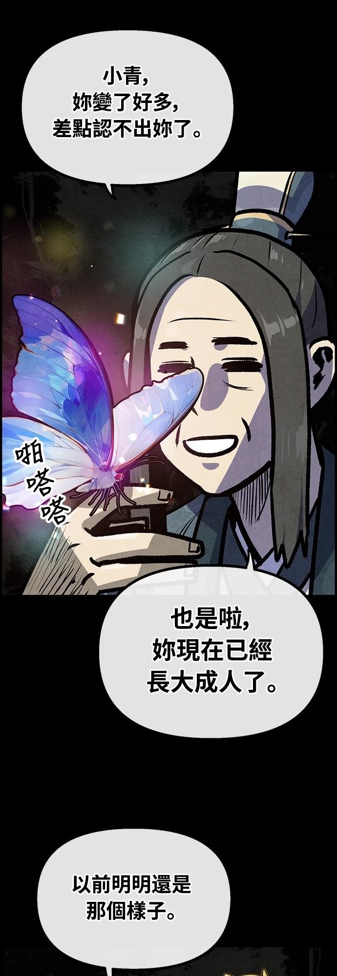第28话36