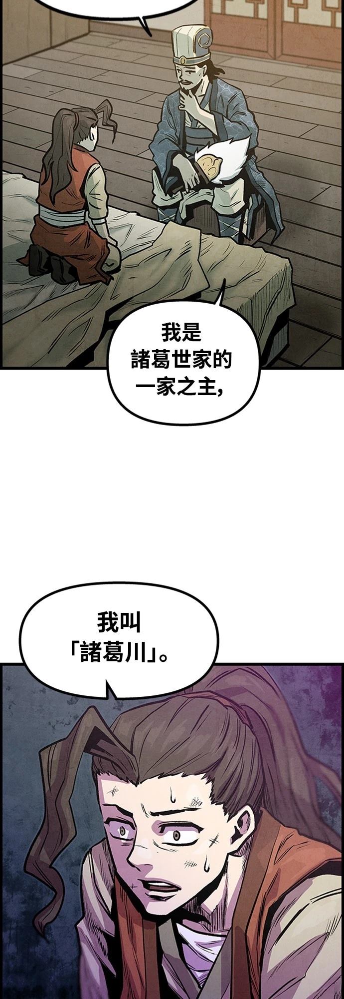 第3话69