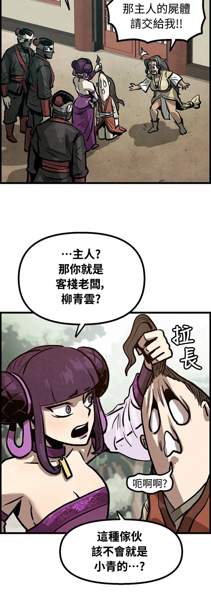 第8话26