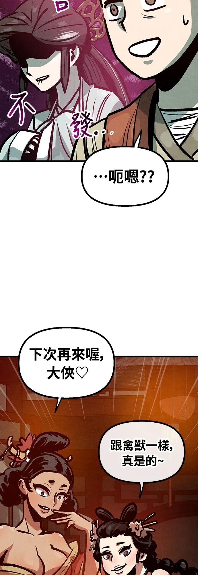 第30话25