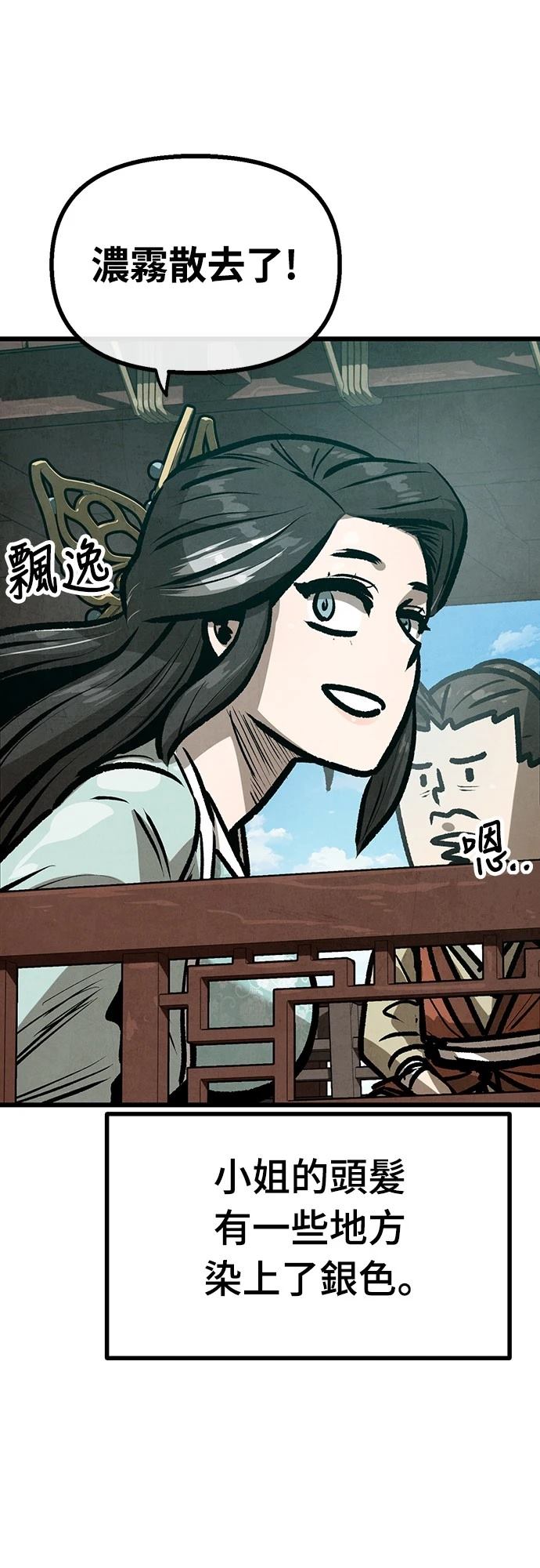 第25话7