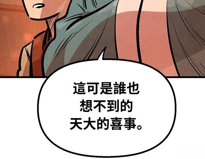 第19话35