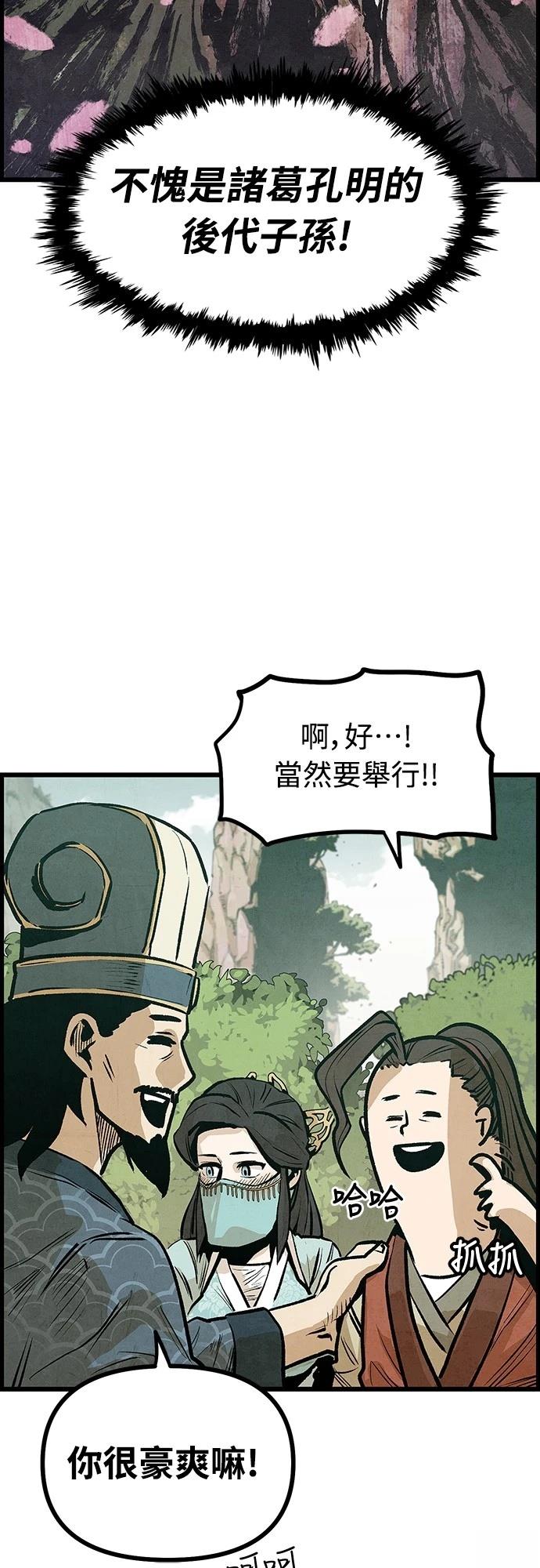 第4话70