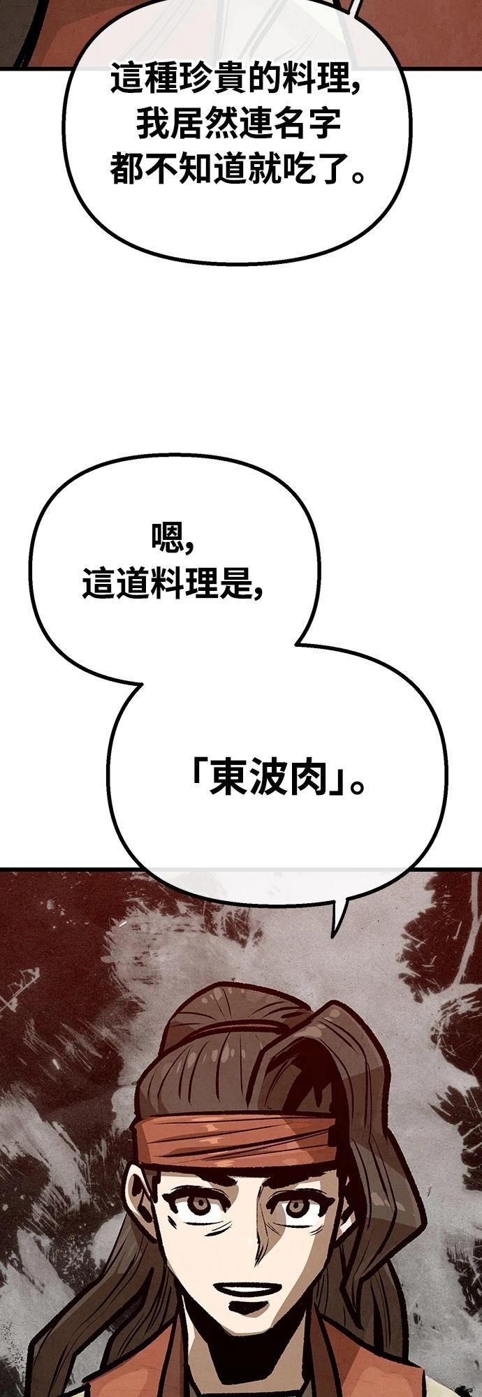 第27话31