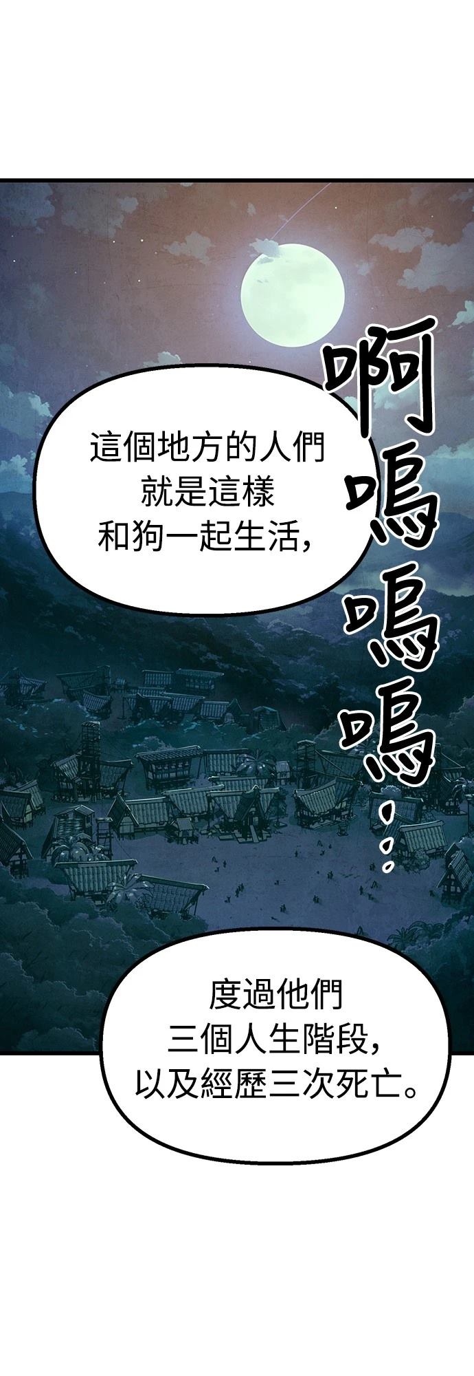 第40话14