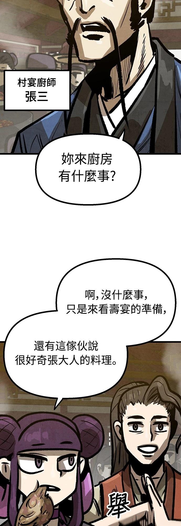 第13话23