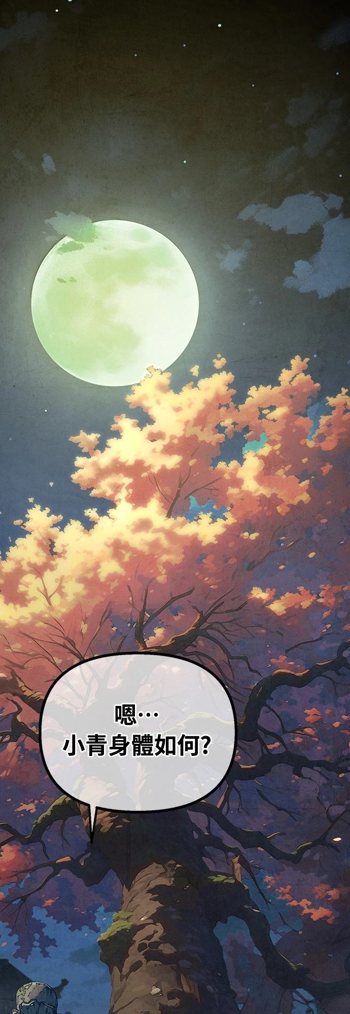 第18话0
