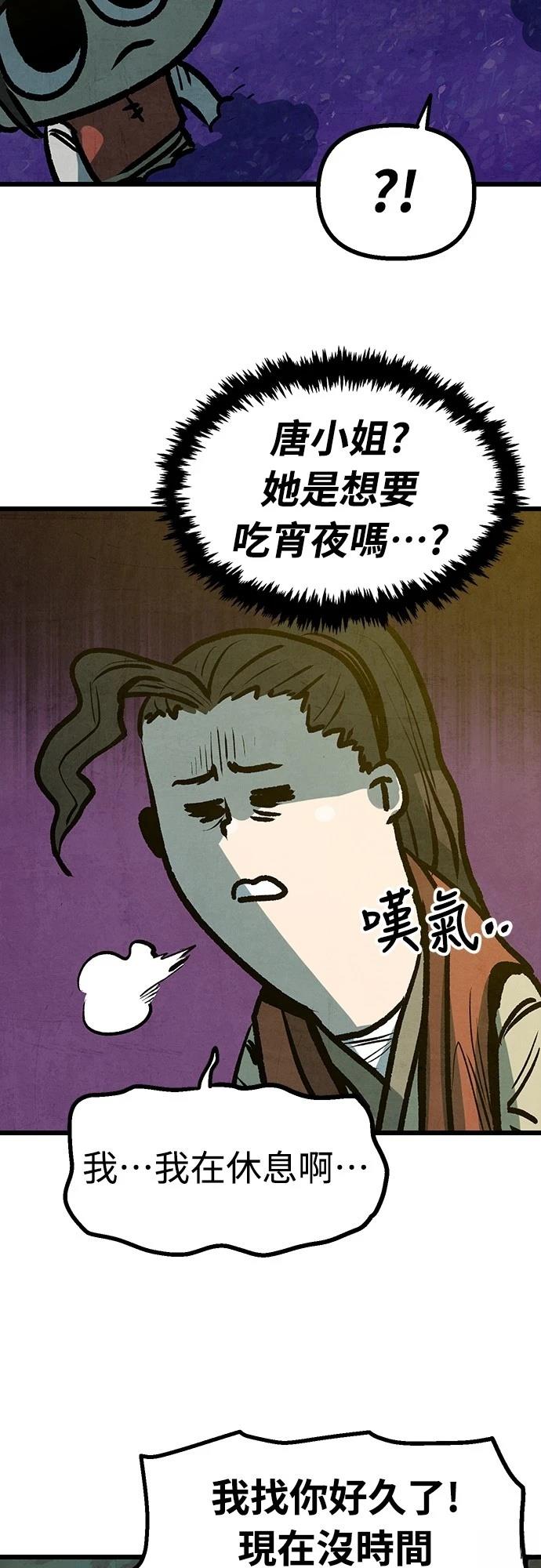 第16话2