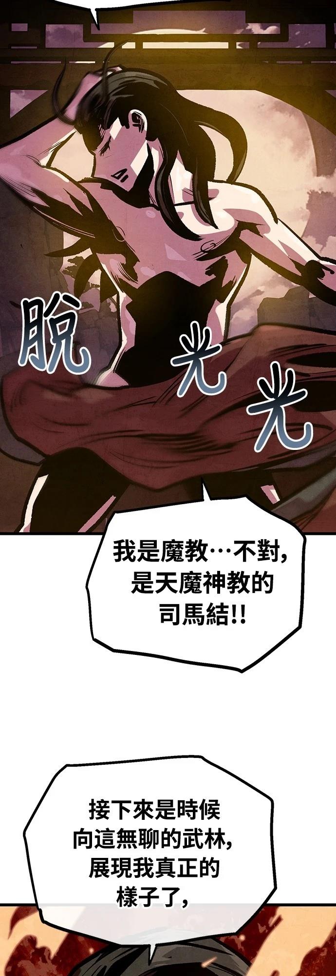 第36话18