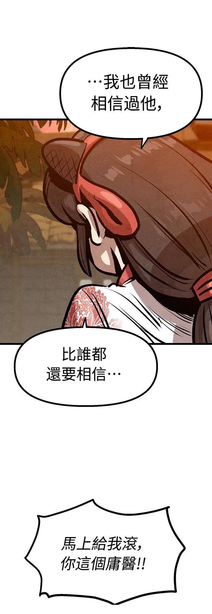 第38话49