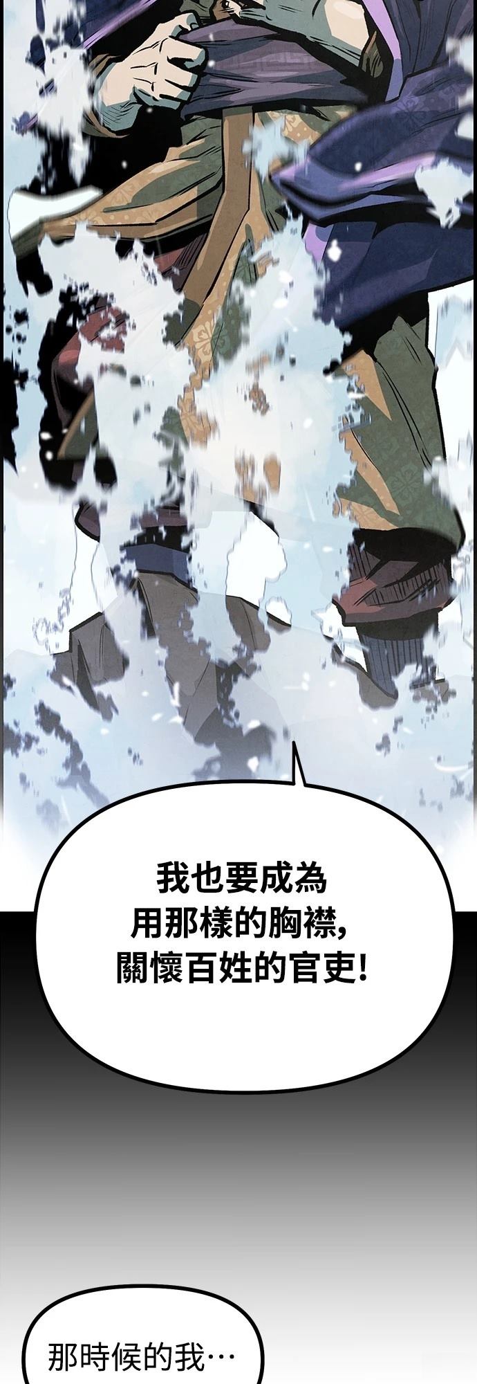第5话69