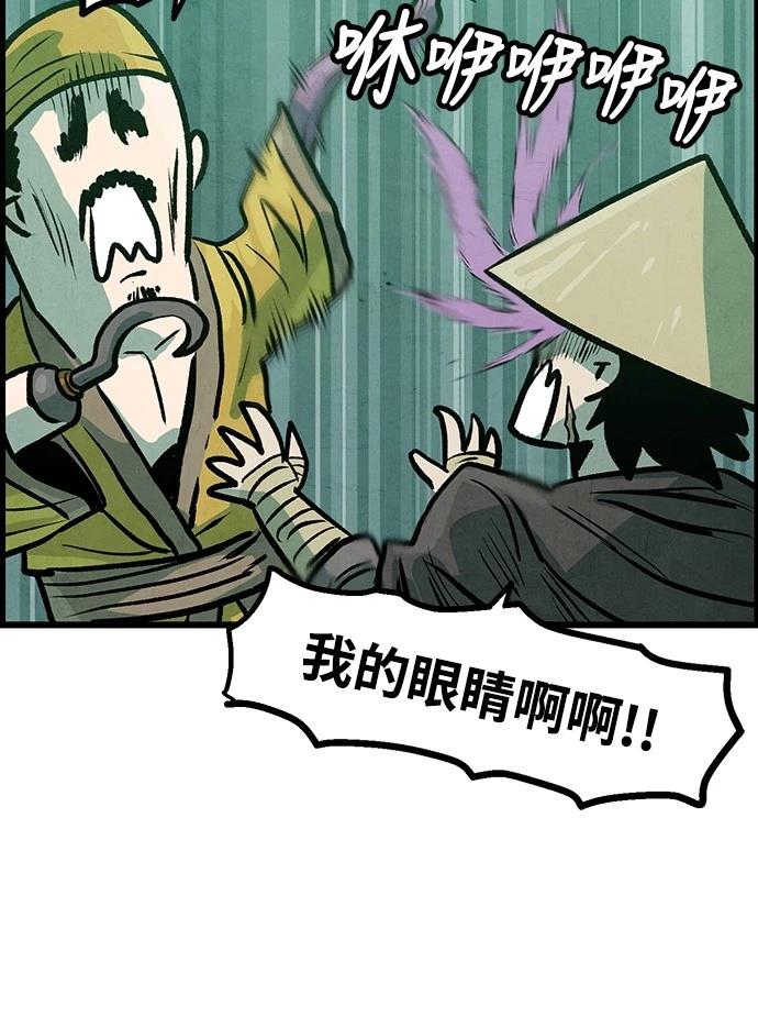 第8话42