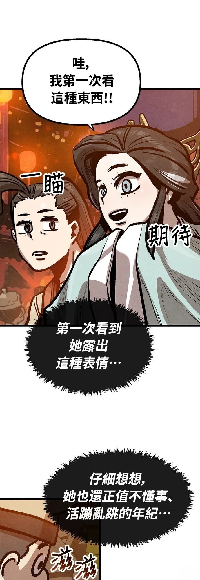 第30话7