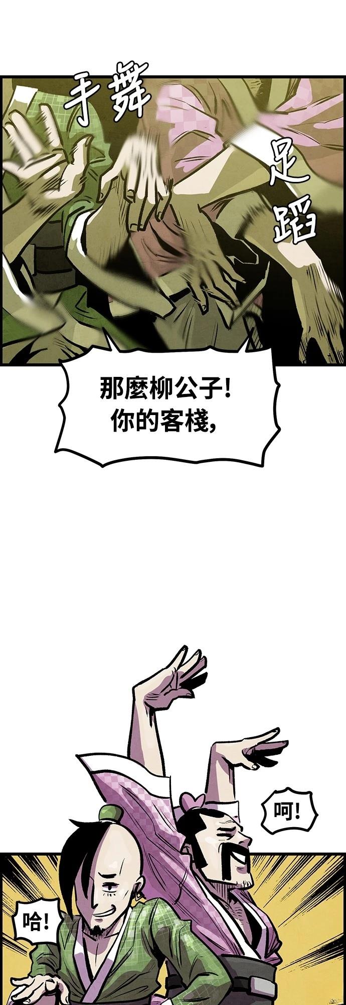 第6话66
