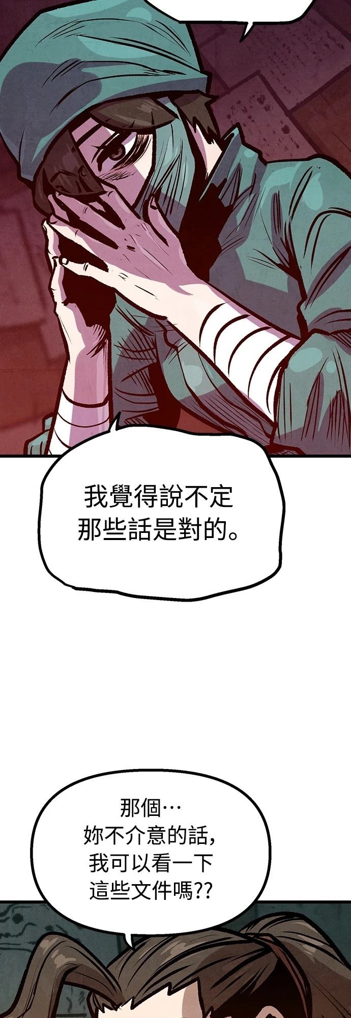 第40话38