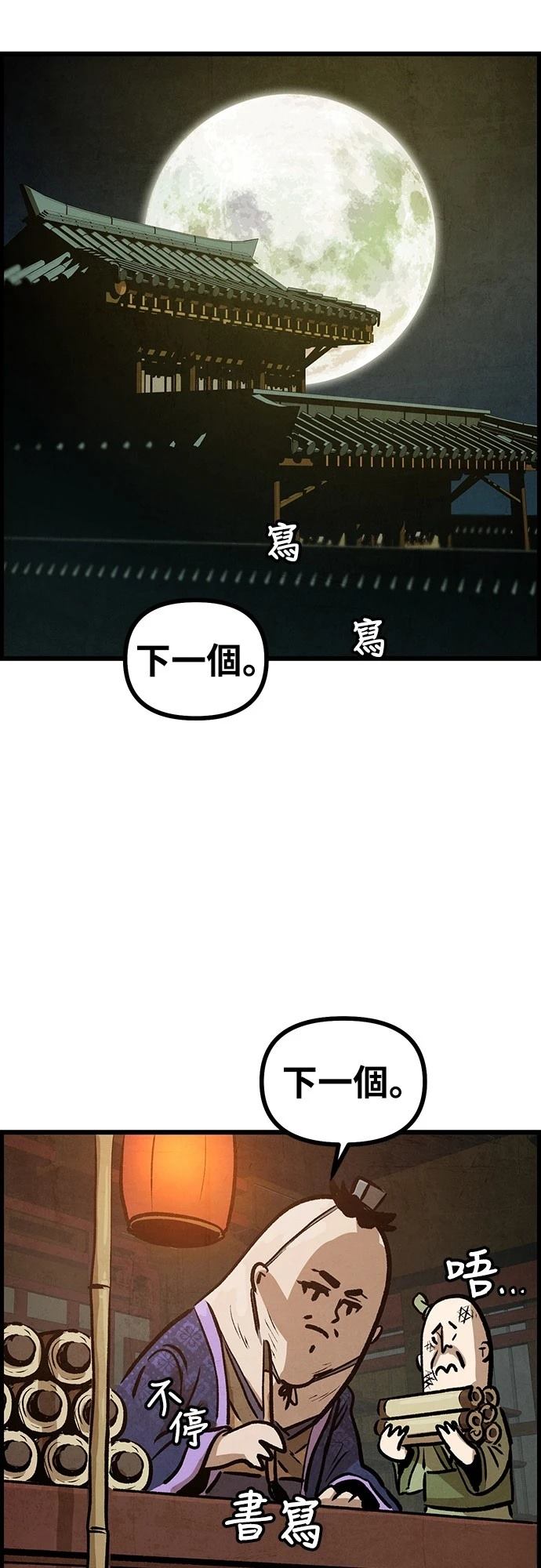 第6话55
