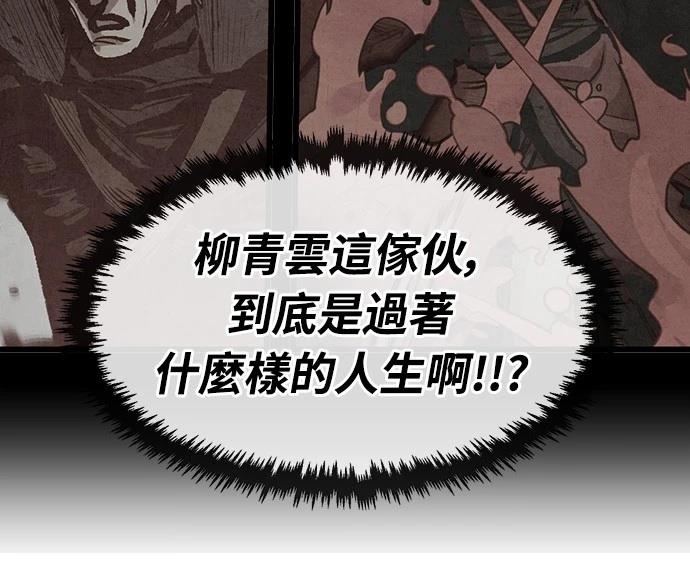 第32话13