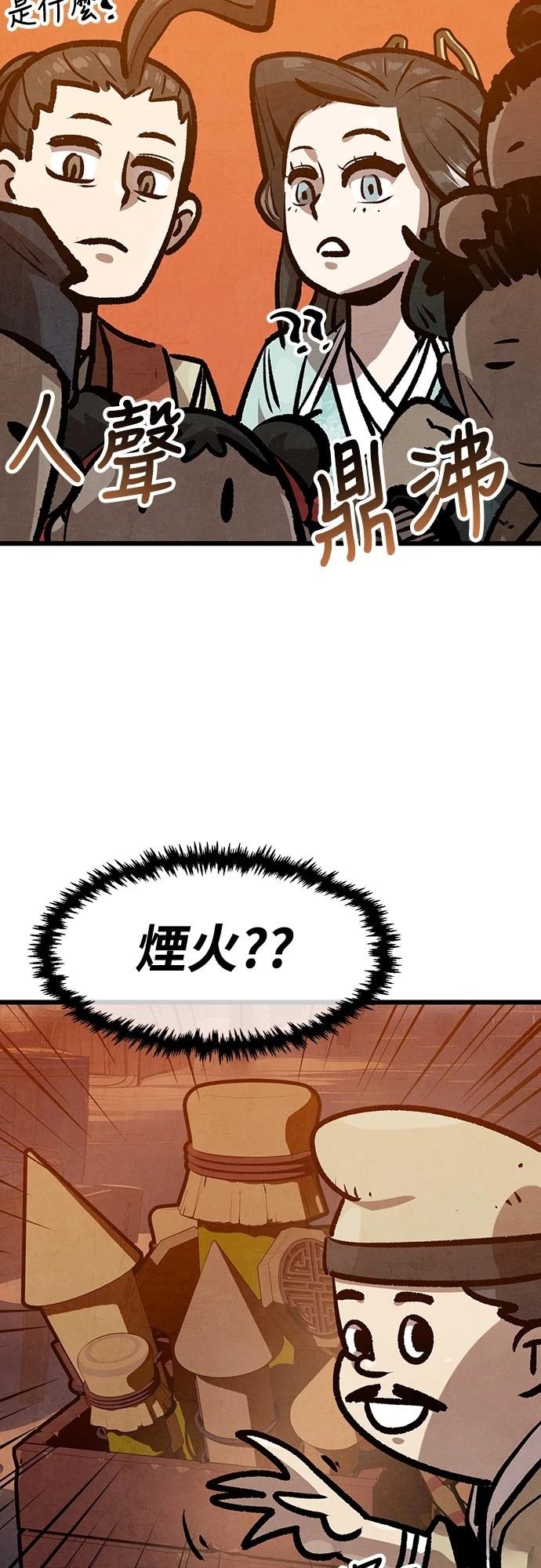 第30话5