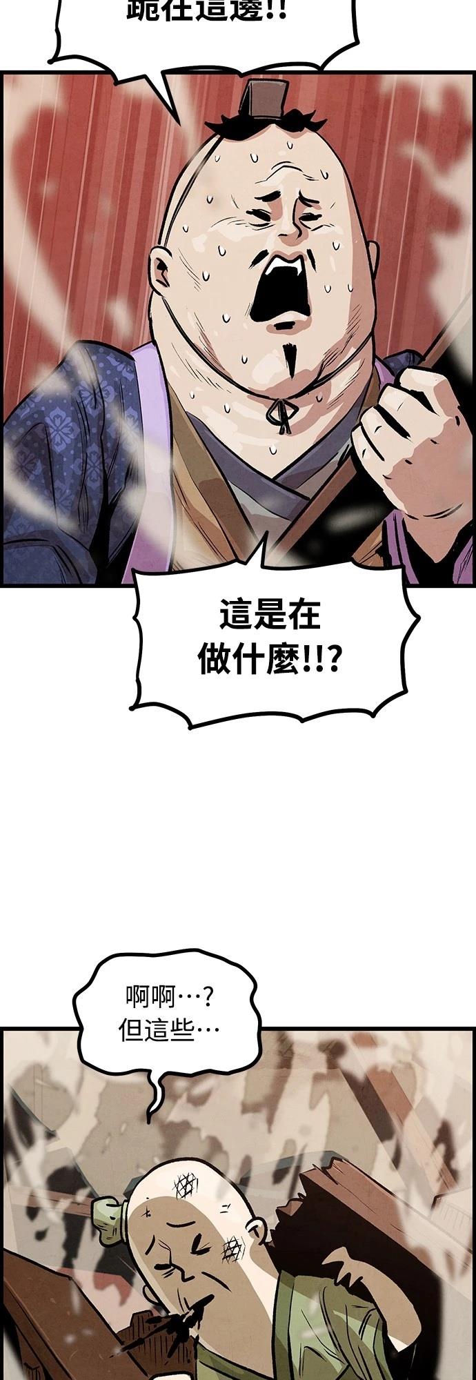 第5话42
