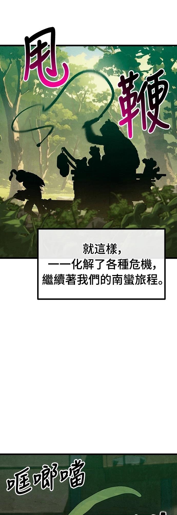 第36话50