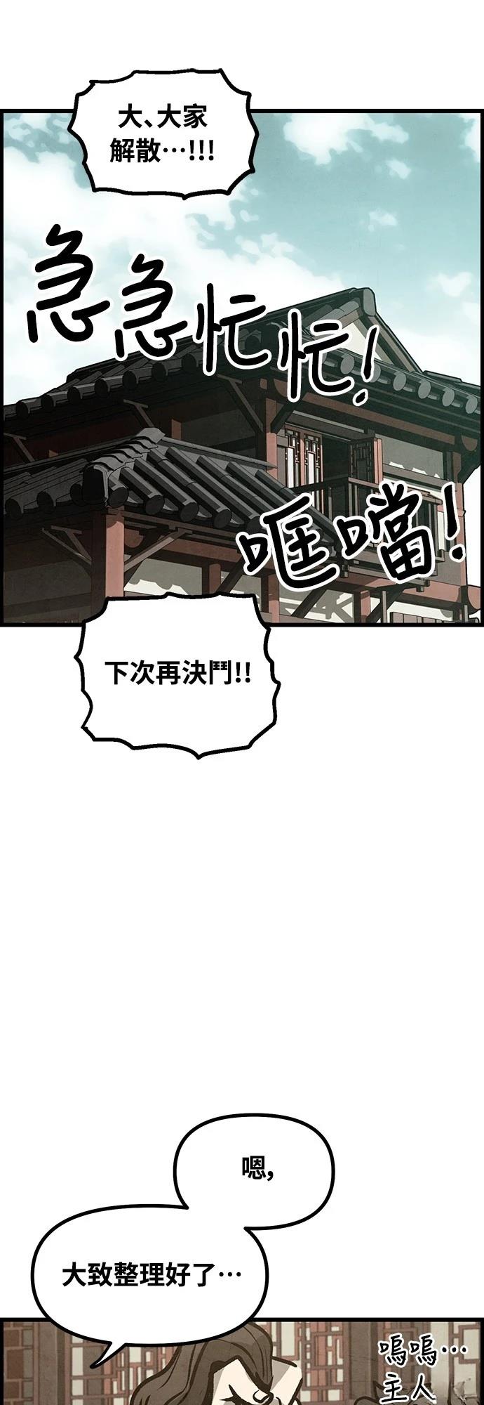 第8话43