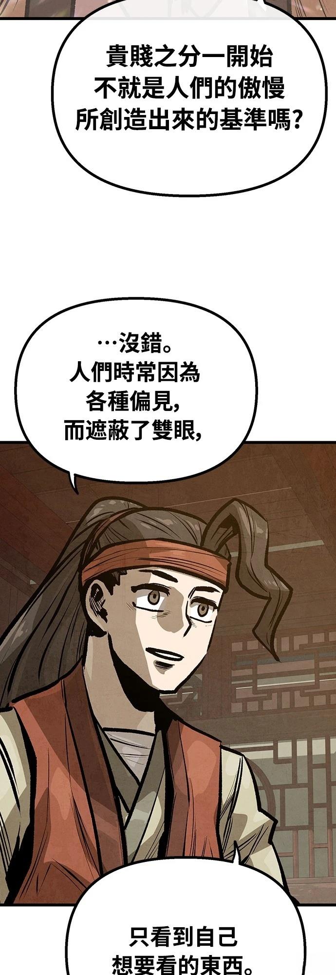第27话24