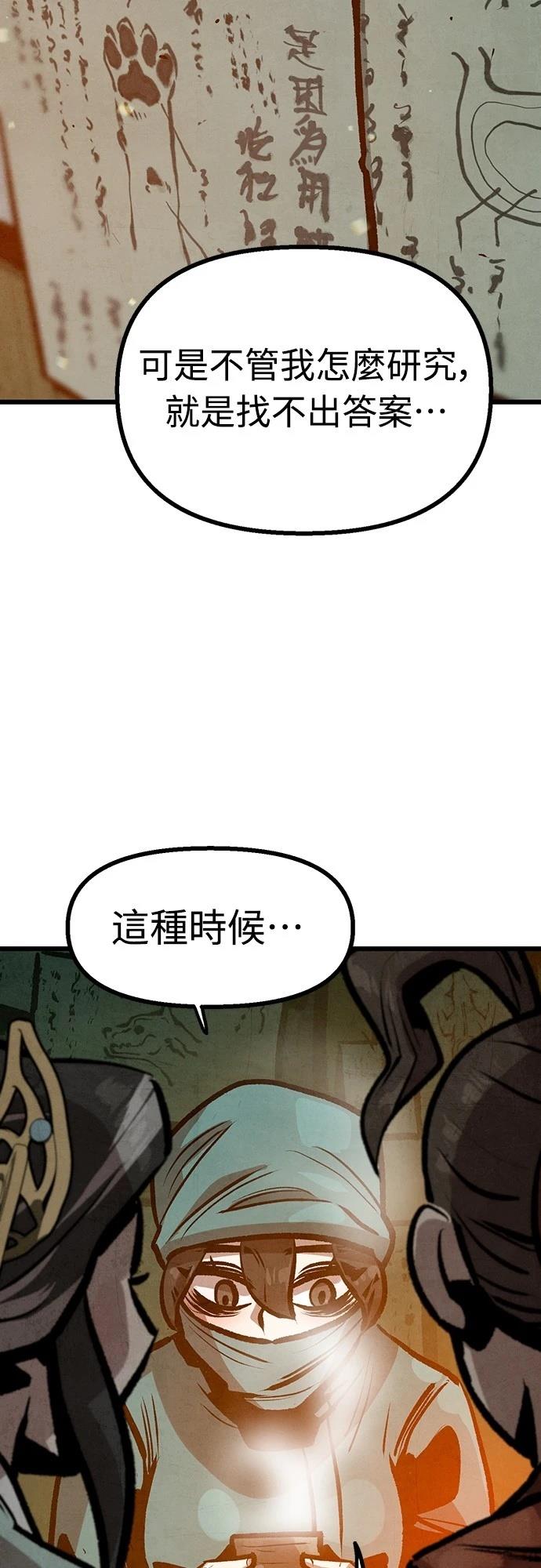 第39话38