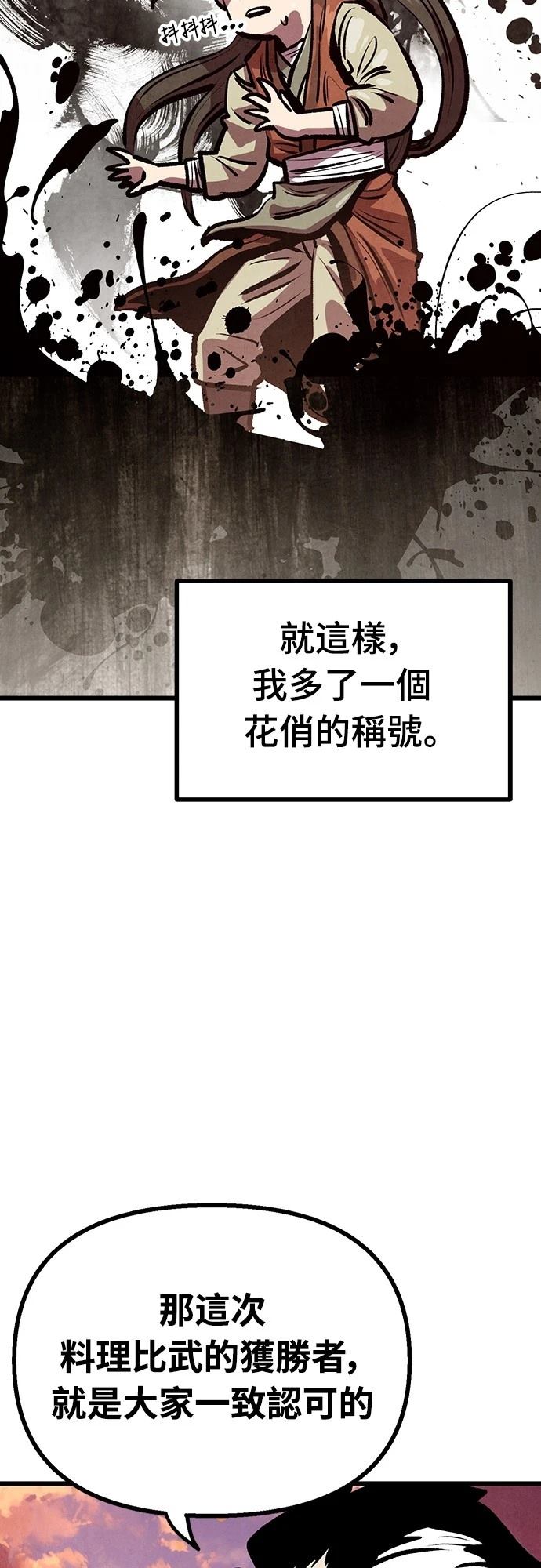 第15话24