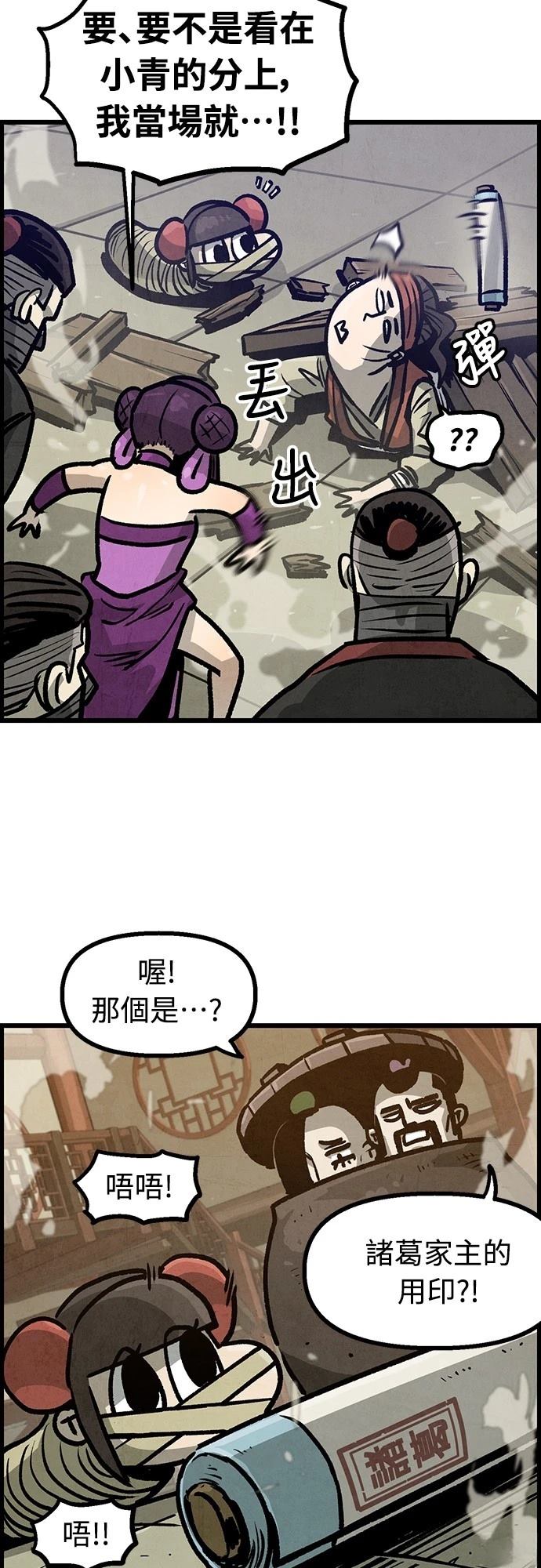 第9话9