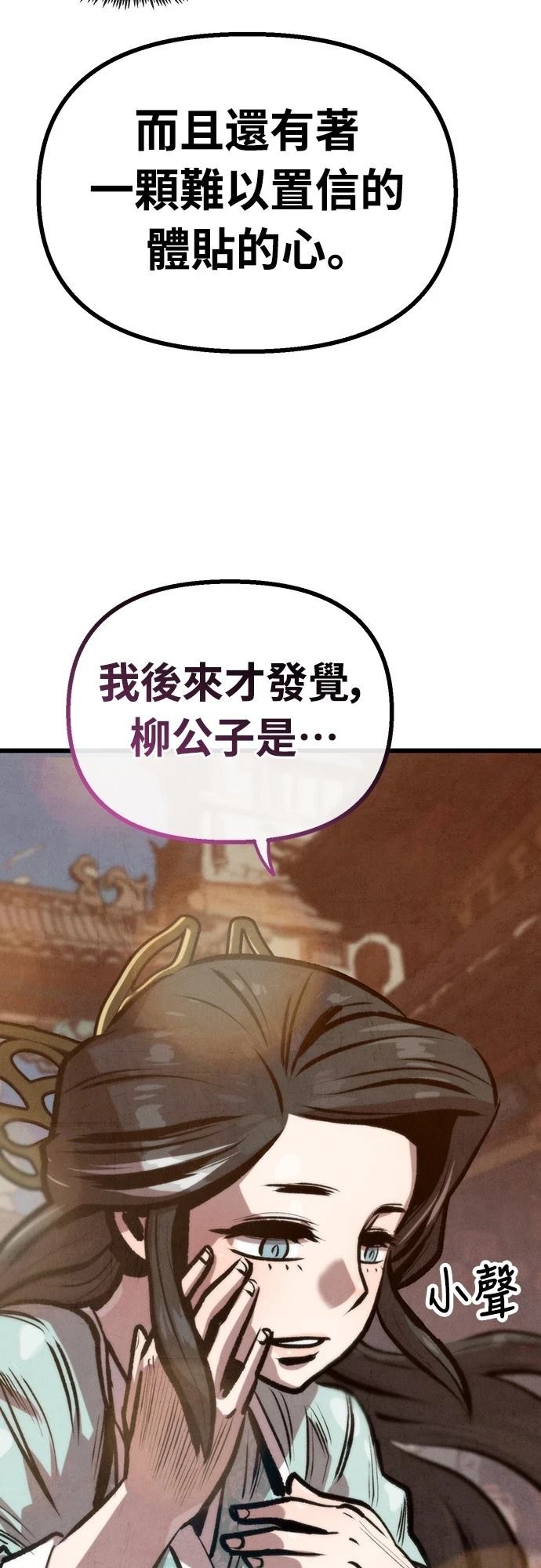 第25话34